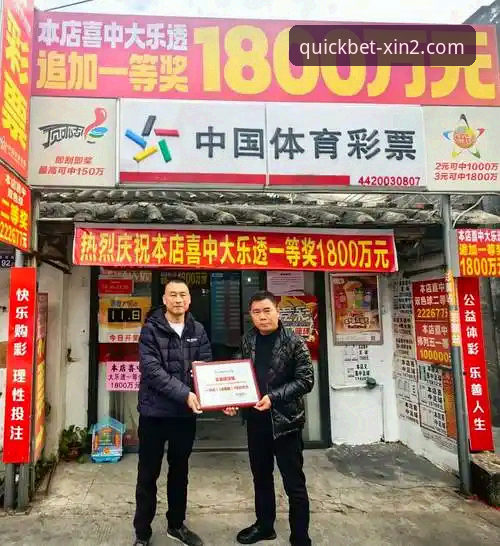 新2投注平台一键收藏功能深度评测：从入口到注册的完整体验分析