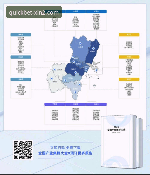 新2投注平台深度评测：娱乐行业的新标杆还是昙花一现？