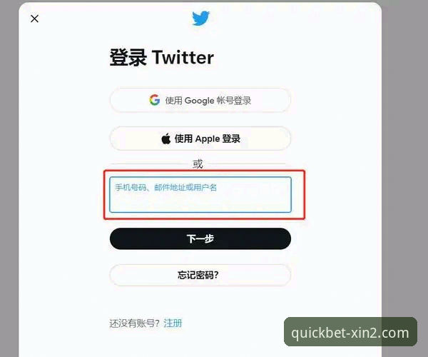 新2中国官网使用技巧 新2官网登录入口vs普通搜索:哪种方法更省心?——新2投注平台使用技巧对比分析