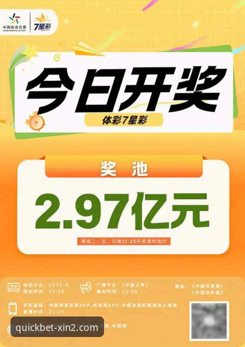 新2投注平台使用指南全面评测：从入门到精通的实战操作手册