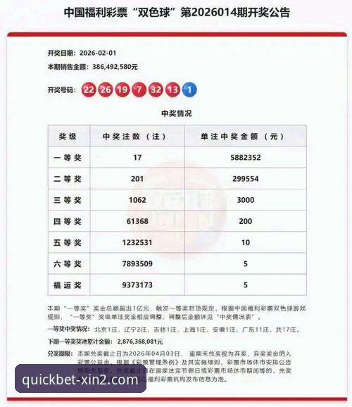 新2投注平台最新动态：v2.3.0版本上线，官网入口与注册指南全面升级