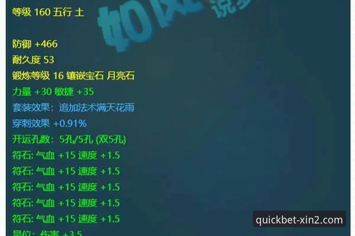 资深玩家分享：新2投注平台最新地址安装全流程实战经验